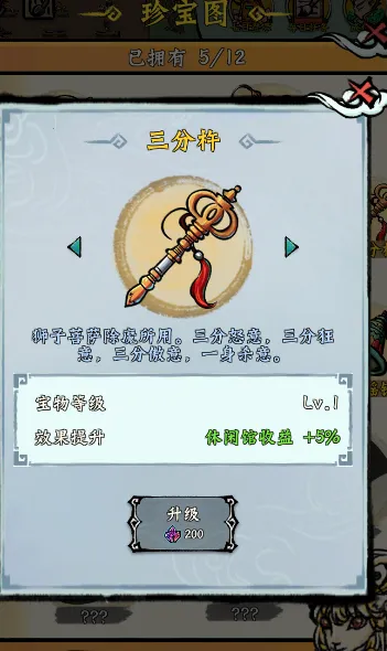 蓬莱2026下载安装 蓬莱2026下载安装