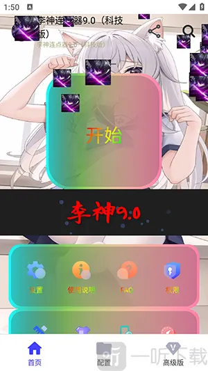 ����������2026���ذ�װ