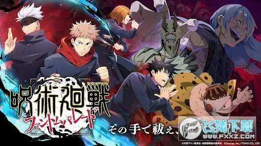 Jujutsuphanpara2026最新版本 Jujutsuphanpara2026最新版本