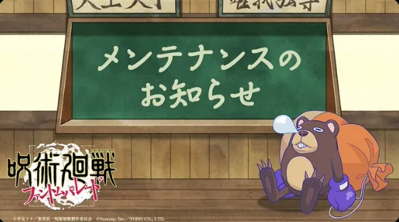 Jujutsuphanpara2026最新版本 Jujutsuphanpara2026最新版本