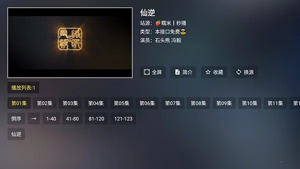 �豭������2026���ذ�װ