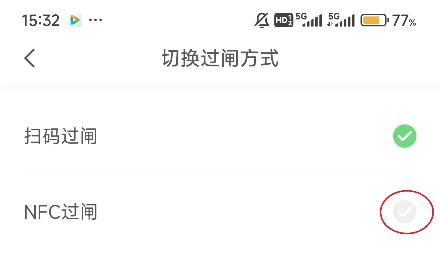 青岛地铁最新手机版 青岛地铁最新手机版