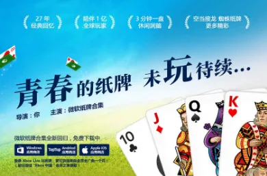 Solitaire2026�ٷ�����