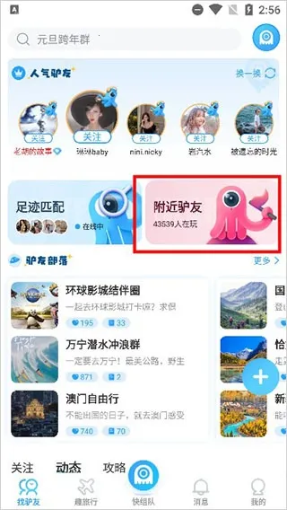 ī������2026���°汾