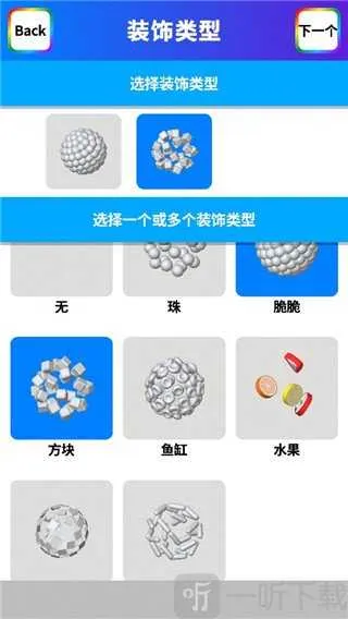 粘土模拟器安卓版手机版 粘土模拟器安卓版手机版