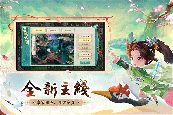 深渊幻影下载 深渊幻影下载