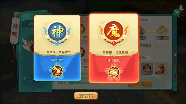 深渊幻影下载 深渊幻影下载