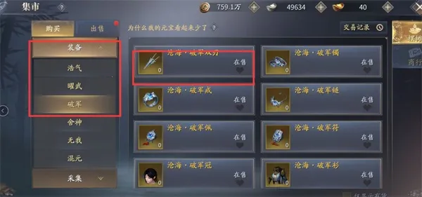 庆余年 庆余年
