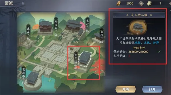 庆余年 庆余年