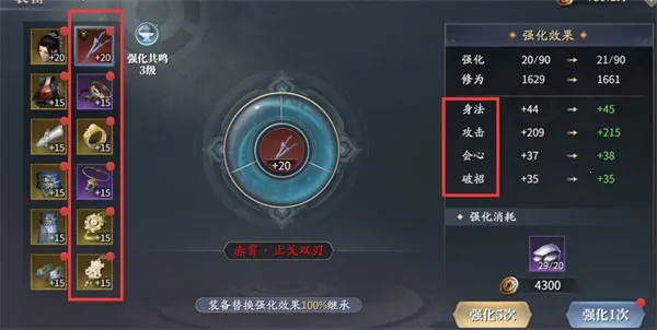 庆余年 庆余年