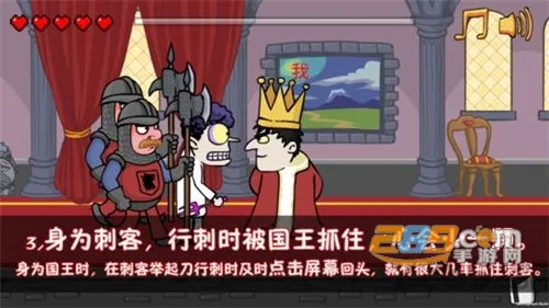 我要当国王老版本 我要当国王老版本