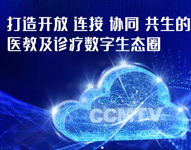 CCMTV�ٴ�Ƶ��