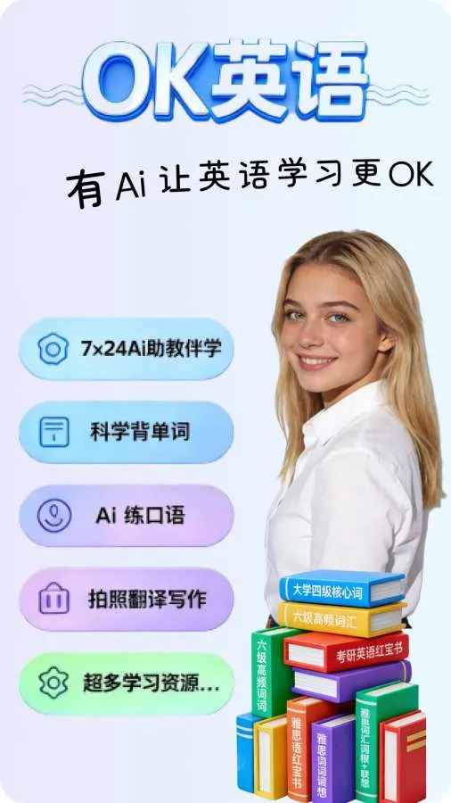OKӢ��2026�ٷ�����