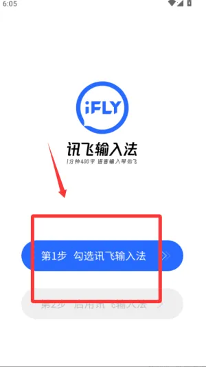 Ѷ�����뷨app����