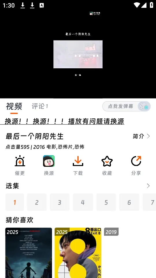 ��ӳ�糡app���°�