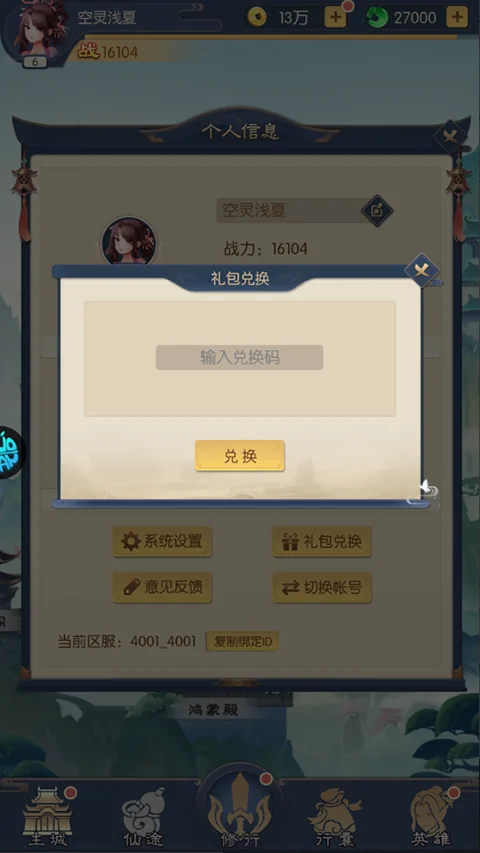 全民百战2026最新版本 全民百战2026最新版本