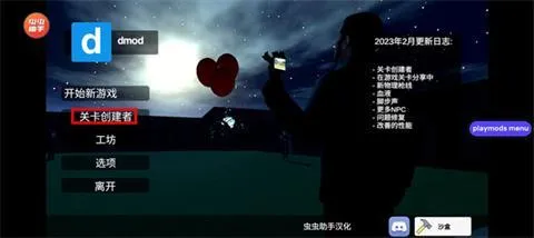 ����ģ��gmod�ֻ���