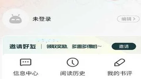 漫海漫画app下载官方版 漫海漫画app下载官方版
