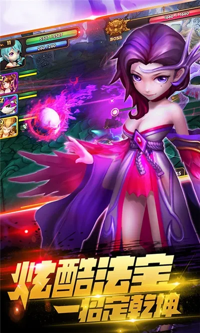 无双小师妹 无双小师妹