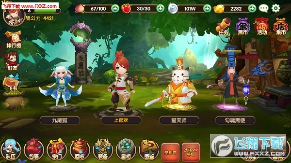 无双小师妹 无双小师妹