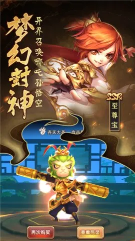 无双小师妹 无双小师妹