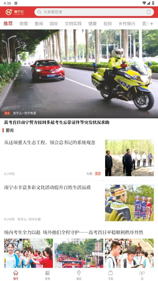 �����ư�׿���ֻ���