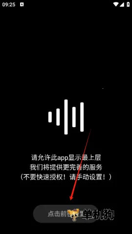 soundcloud官方下载 soundcloud官方下载