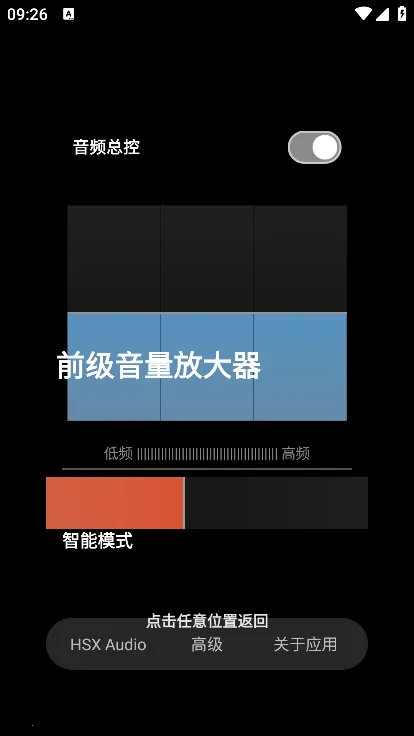 soundcloud官方下载 soundcloud官方下载