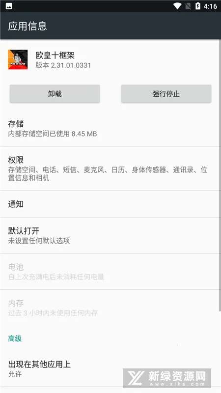 ŷ��ʮ��ܰ�׿���ֻ���