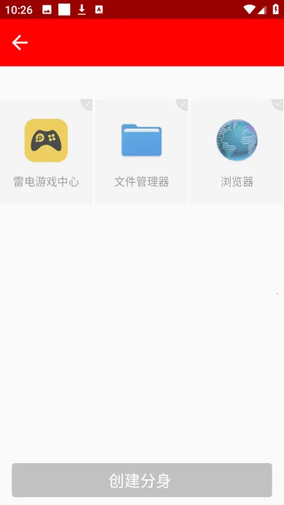 ŷ��ʮ��ܰ�׿���ֻ���