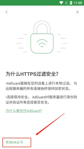 adguard��׿�����ƽ��