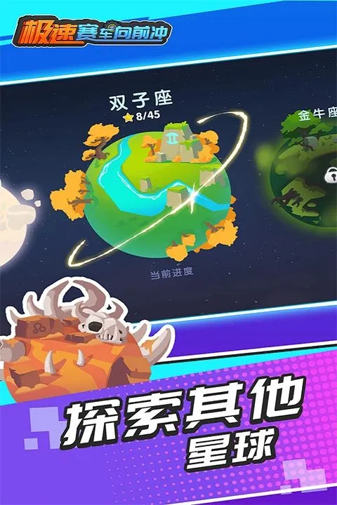 ����������ǰ���ƽ������