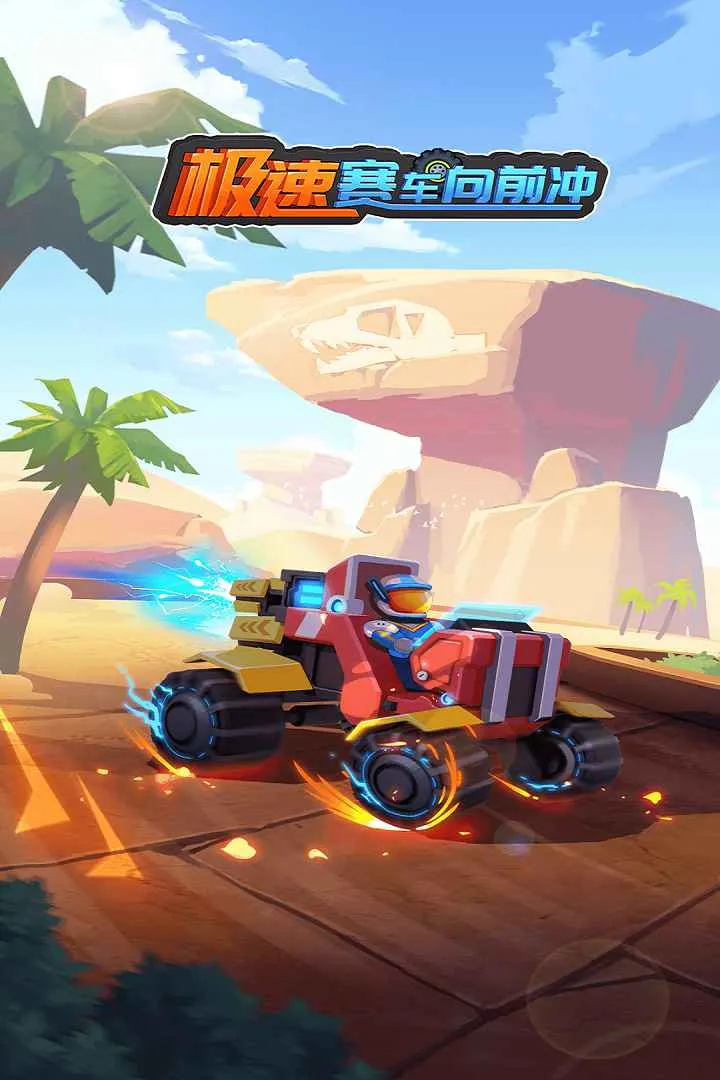����������ǰ���ƽ������