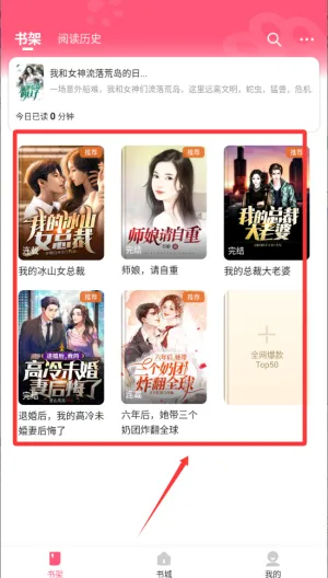 喵爪小说软件 喵爪小说软件