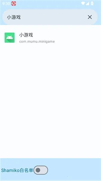 �����û��б�app