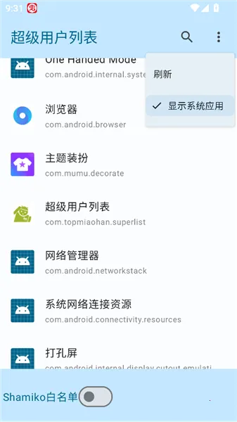 �����û��б�app