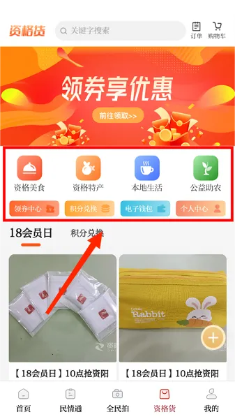 资阳观察 资阳观察