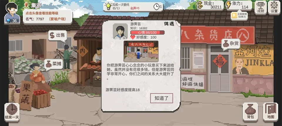�����ʦ�ƽ����Ϸ���ò˵�