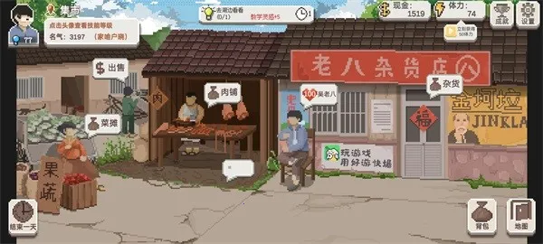 �����ʦ�ƽ����Ϸ���ò˵�