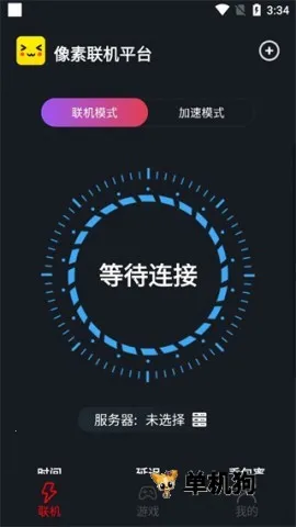 ��������ƽ̨