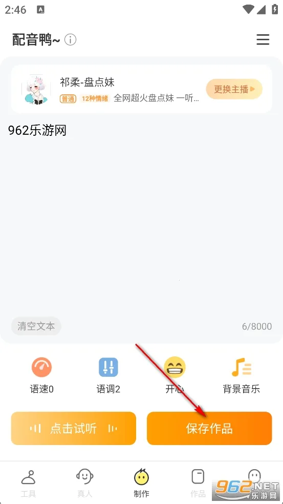 ����Ѽapp����