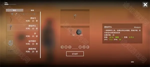 �����ĵ������ƽ��