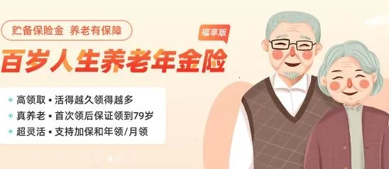 梧桐树 梧桐树