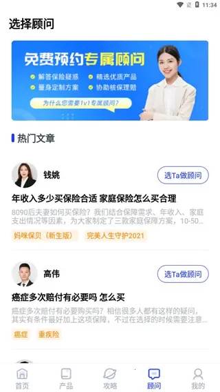 梧桐树 梧桐树