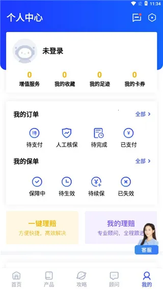 梧桐树 梧桐树