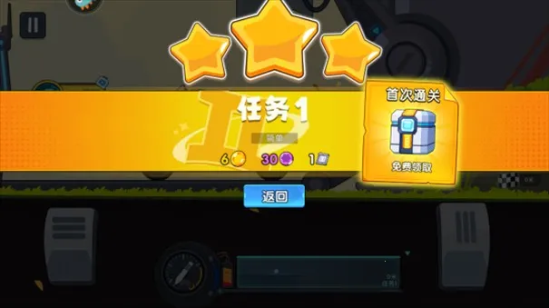 ����������ǰ�����޽����ʯ������