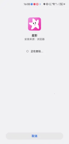 ��ӰӰ��app�ٷ�����׷��