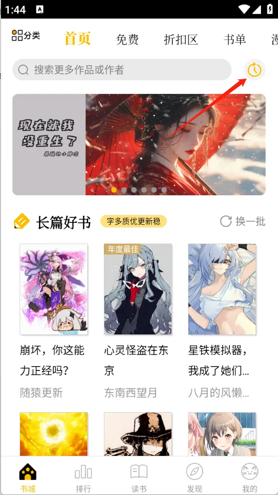 刺猬猫阅读 刺猬猫阅读