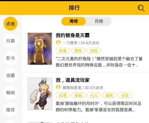 刺猬猫阅读 刺猬猫阅读