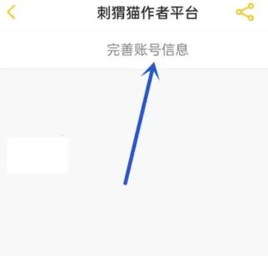 刺猬猫阅读 刺猬猫阅读